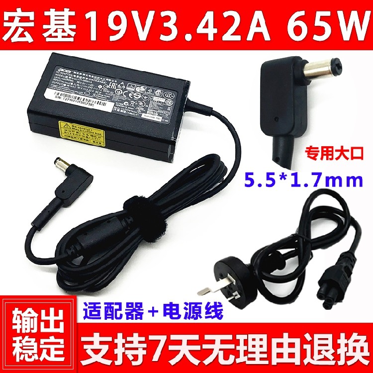 适用原装宏基P50-51V471