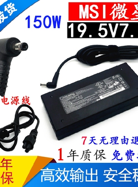 适用msi微星GS60 GE62 2QE  6QF电源适配器GS70 2QC GS40 6QE充电