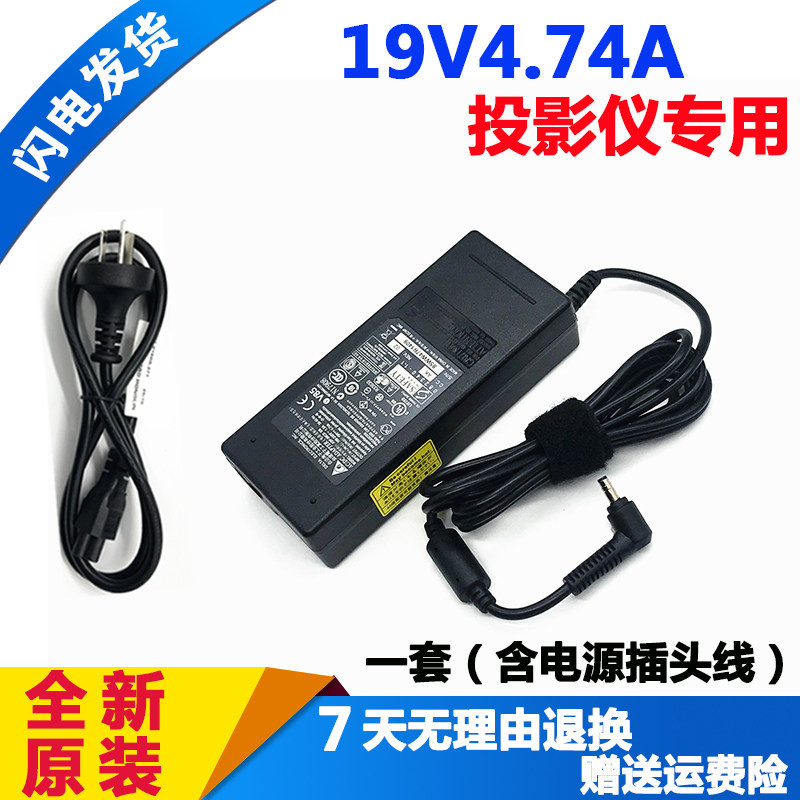 适用当贝D3XD5M2S投影仪