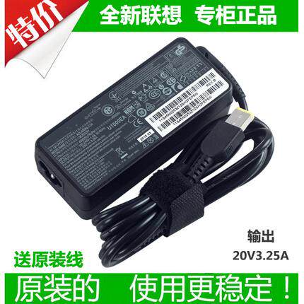 适用原装G41050-780笔记