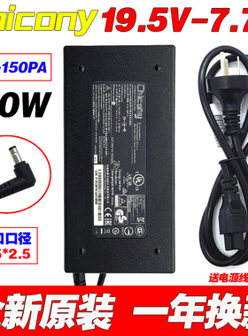 适用原装雷神MT NJK  G6000P笔记本电脑充电器线19.5V7.7A电源适