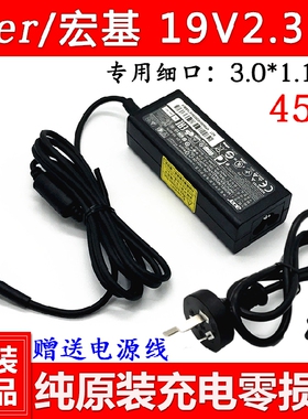 适用宏基蜂鸟S40-53-757T N20C5笔记本电源适配器N20H2 N18Q13充
