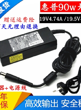 适用惠普705 g4 G5 DM 600 g9迷你主机电源适配器T730瘦客户机充