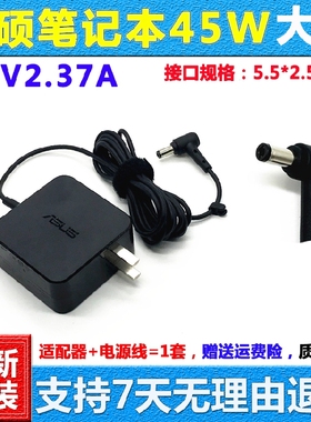 适用华硕VZ229 VZ249HE-D VX279 VX207DE VG27AQ显示器充电源适配