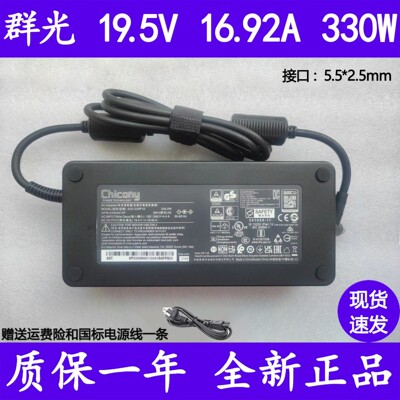 适用chicony群光A187-33