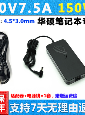 适用华硕无畏Pro15笔记本电脑电源适配器M6400R  K6500Z M6500R充