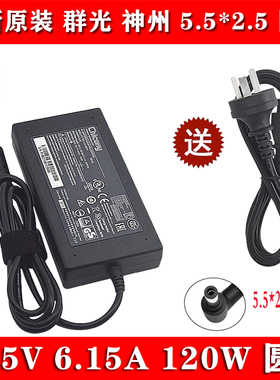 适用原装Delta台达19.5V6.15A ADP-120MH D微星笔记本电源适配器