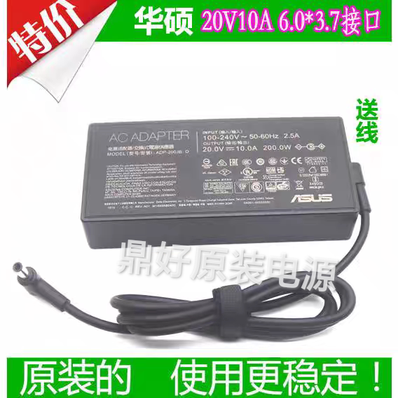 适用原装asus华硕天选air图片
