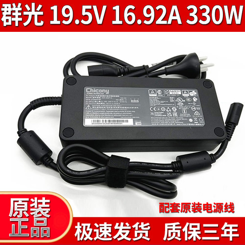 适用宏碁掠夺者擎neoPre