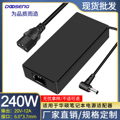 适用于华硕ROG幻16/GU603