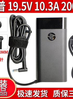 适用原装惠普TPN-DA10暗影精灵4/5代电源适配器200W充电器19.5V10