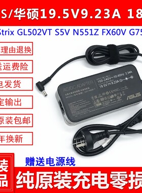适用ROG玩家国度GFX72VS
