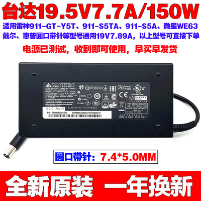 适用原装惠普HP24ALL-i