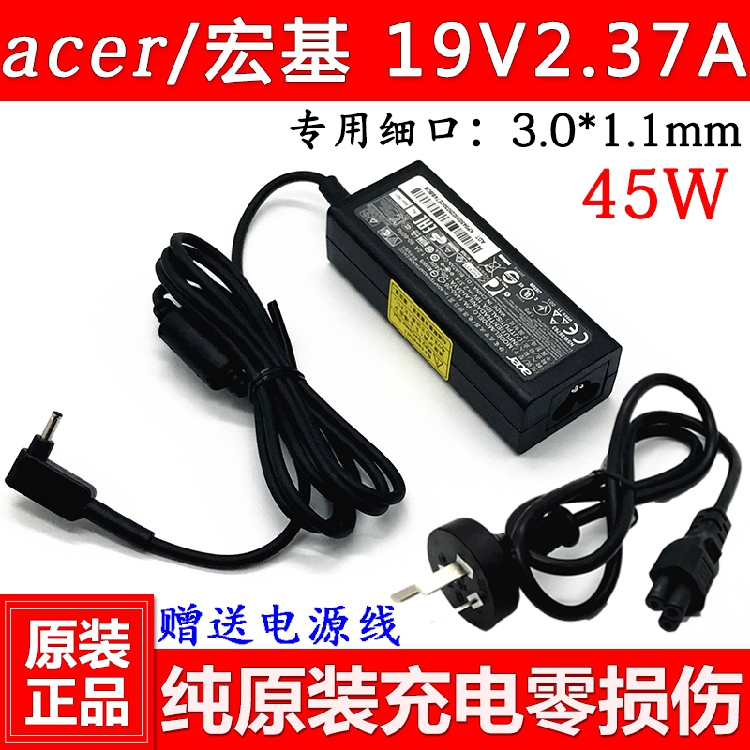 适用宏基SF113-5142N17