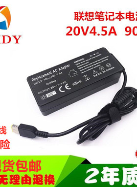 适用适用ThinkPadE431笔记本T440电源适配器20V4.5A充电线方口90W