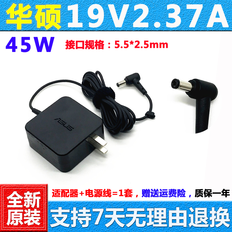 适用华硕RT-AC87RAXU316