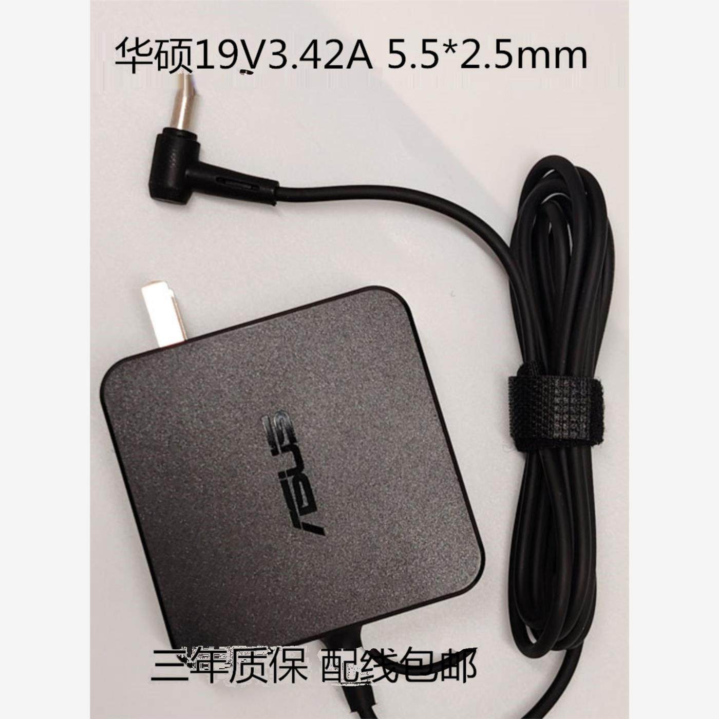 适用全新原装Asus/华硕AD