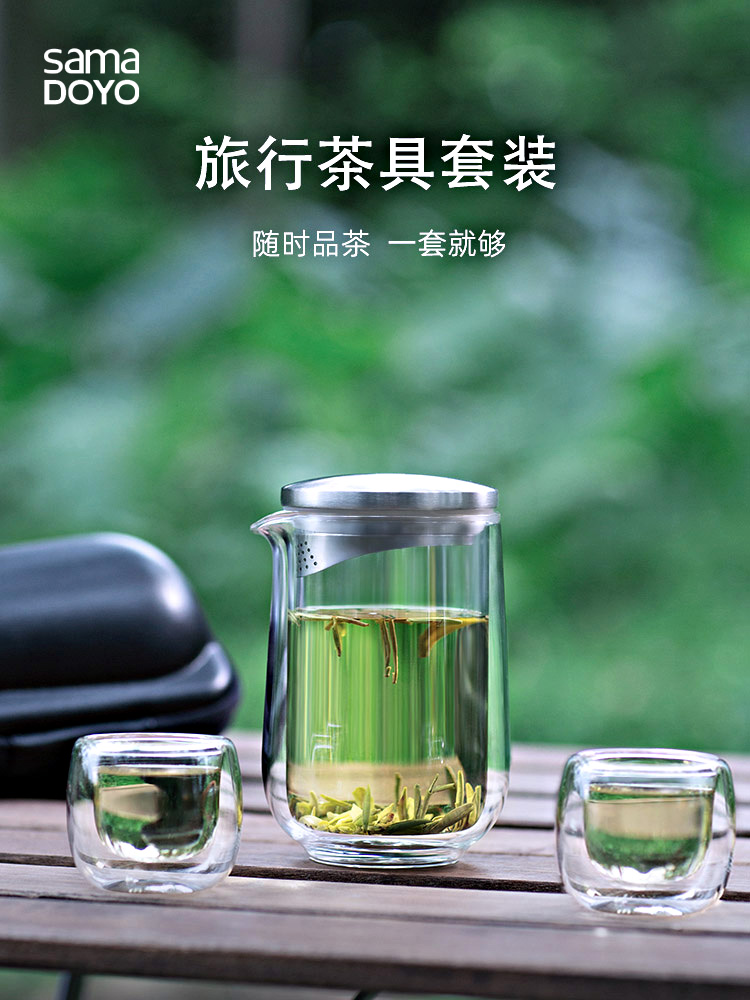 尚明旅行玻璃茶具套装一壶两杯车载功夫茶具双层防烫玻璃快客茶壶