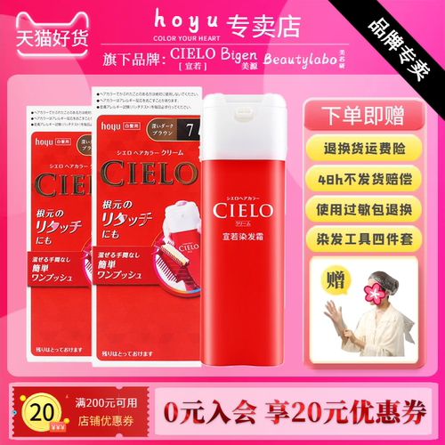 日本原装进口染发膏按压在家染发