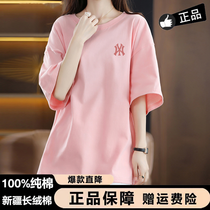 【一折专区】奥莱正品100％纯棉夏季长款大码宽松遮屁股T恤女短袖