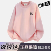 一折专区 奥莱正品 中长款 女百搭休闲加绒打底衫 遮屁股套头卫衣