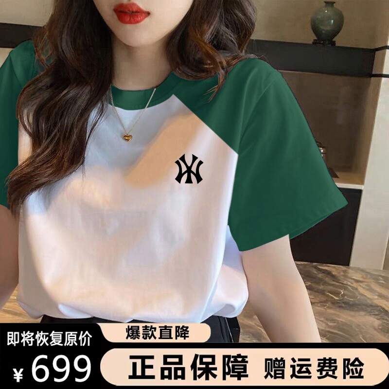 【官网专区一折】奥莱正品2025新款夏洋气拼接撞色纯棉女T恤短袖