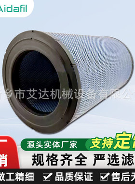 2118349快拆式空压机空气滤芯 30秒快速更换 维护效率翻倍?