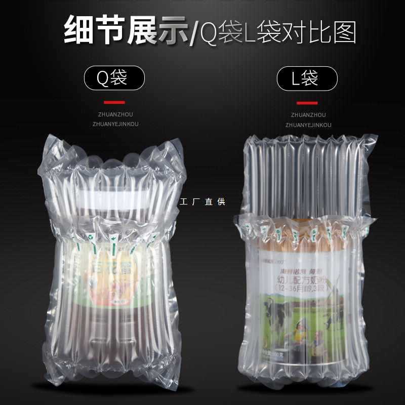 5IJO20柱43高10斤石榴箱气柱袋石榴防震袋石榴加厚气柱袋包装袋