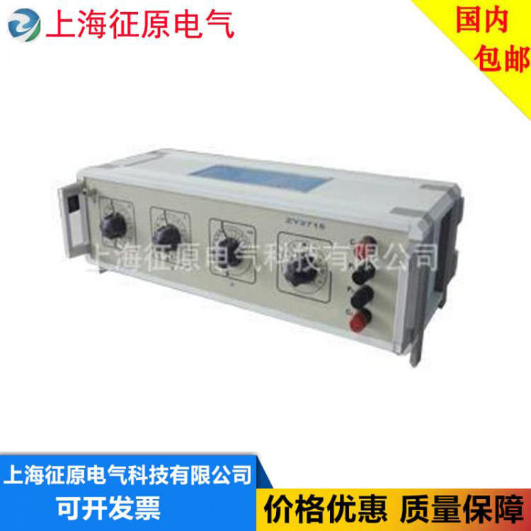 ZY2715直流低电阻表校准仪