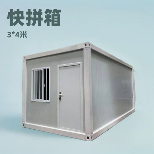 钢结构快拼折叠集装箱民宿