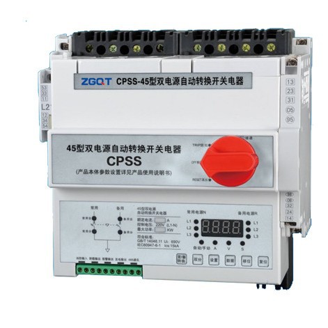 CPSS双电源自动转换开关4P一体