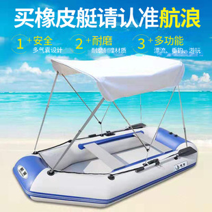 4人加厚耐磨夹网 充气耐磨夹网钓鱼渔硬底皮划艇橡皮船舟艇包邮