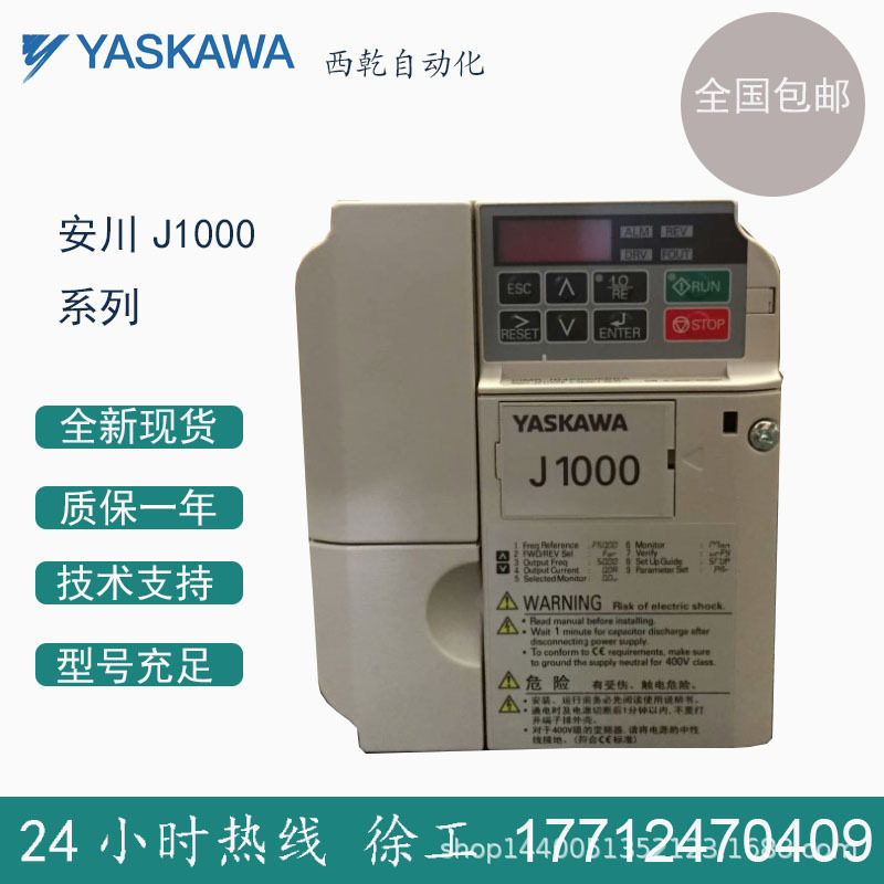 现货3.7KW三相380V变频器