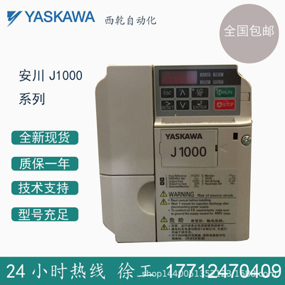 现货3.7KW三相380V变频器