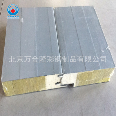 万金隆PU夹芯板防火隔热保温