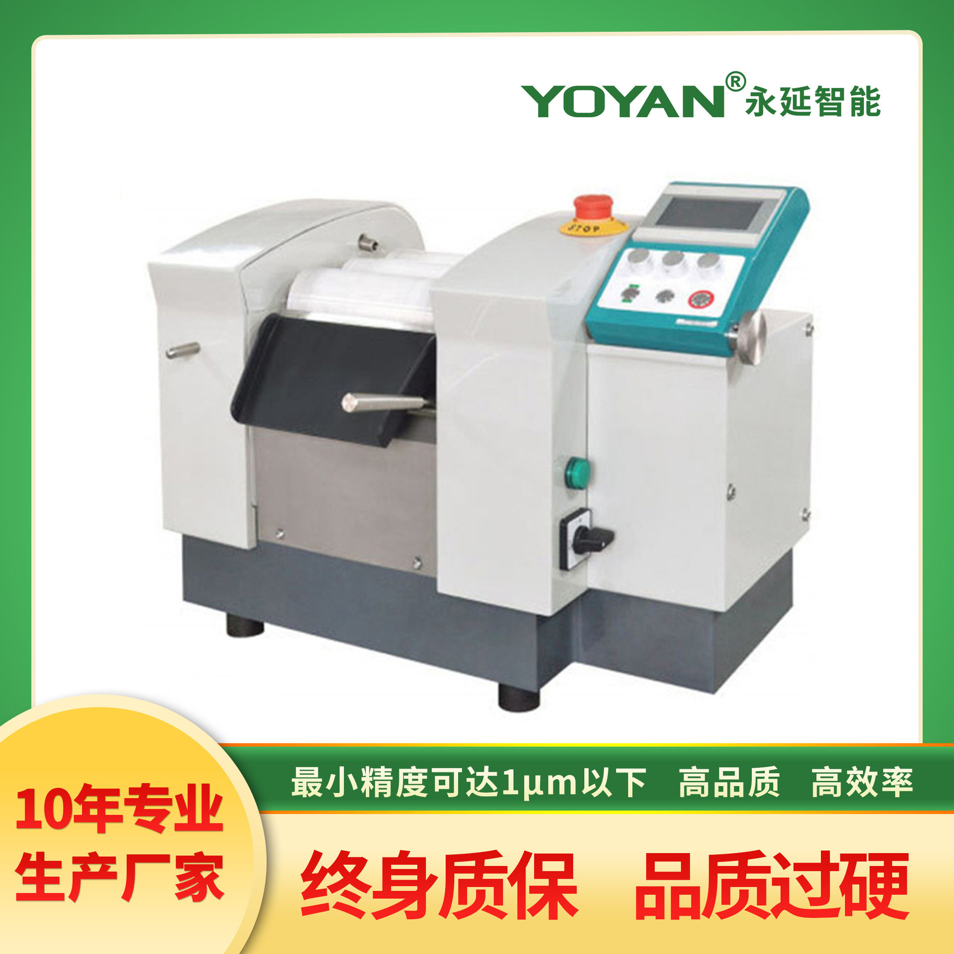 80精密三辊研磨机纳米碳管浆料