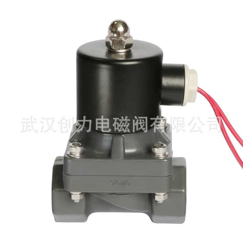 两位两通快接式进水电磁阀SF-2W 活接塑料二通式DN15-DN25电磁阀