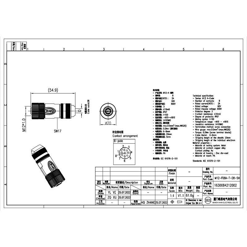 WAIN唯恩 M12-F08A-T-D8-SH 1630084212002 M12母头8针圆形连接器