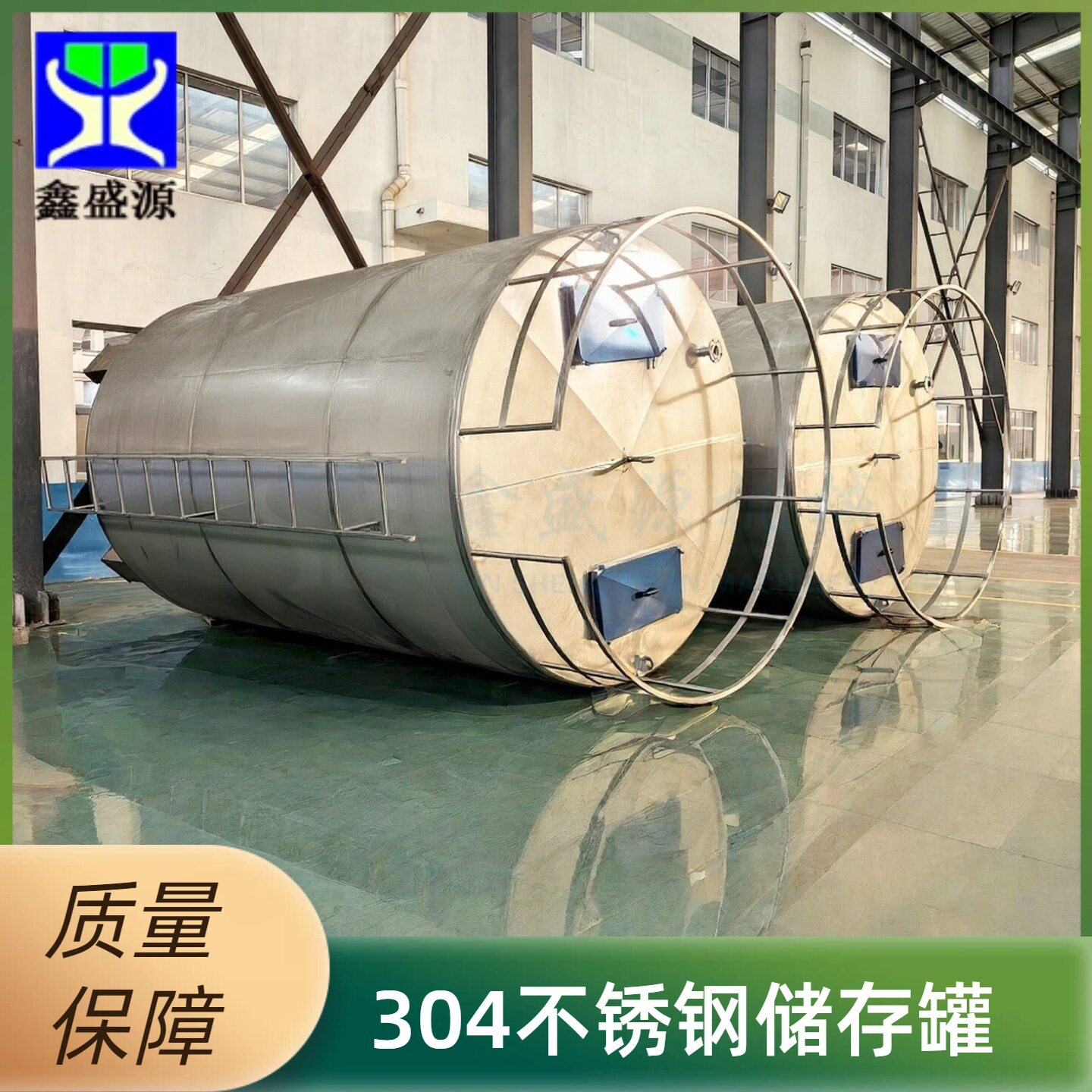 厂家供应立式液体罐不锈钢304化工用耐腐蚀容器食品级储油储水罐