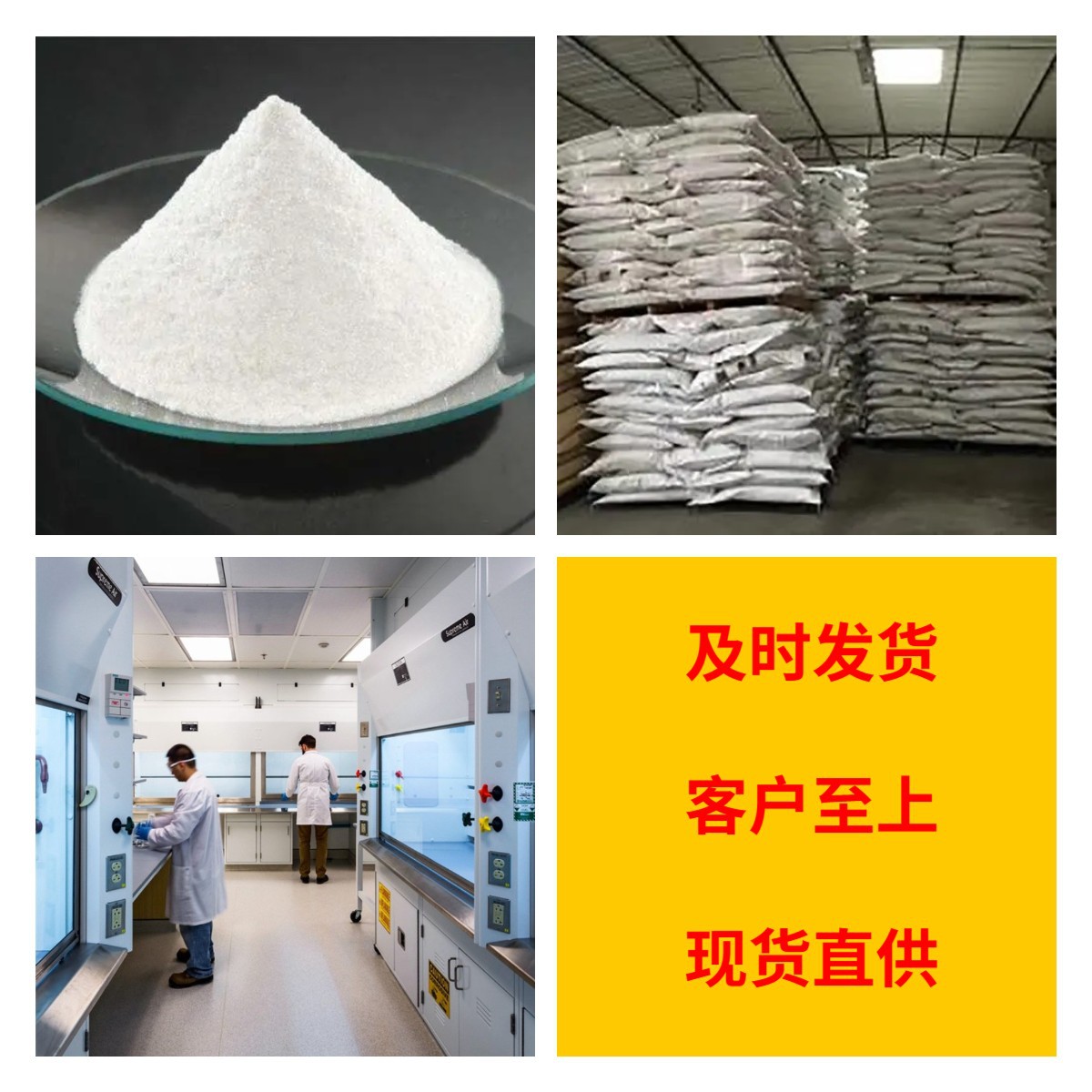 5-硝基吲哚 源头工厂工业级分析纯20年生产经验上海分公司福建