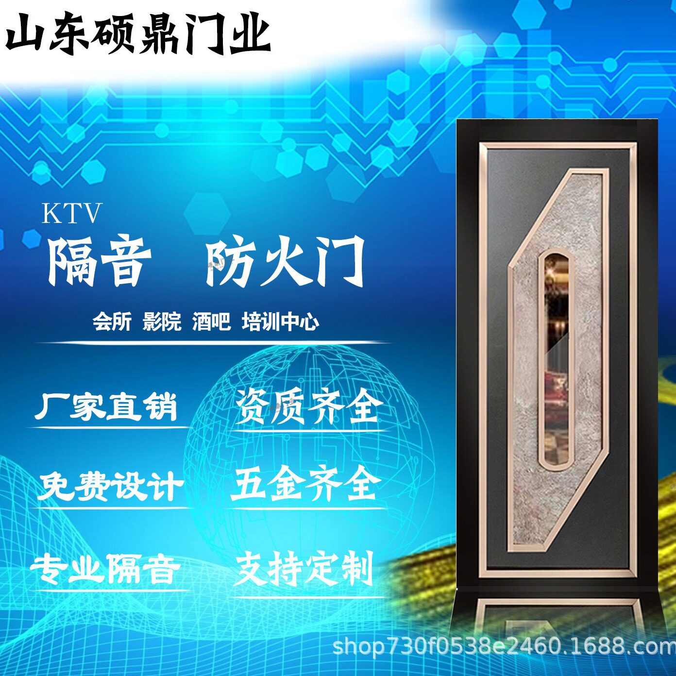 严选不锈钢欧式轻奢隔音门