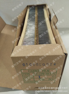 1/4W 5% 四色环 碳膜电阻编带 0.25W 1R 1.2R 1.5R 1.8R 2R 2.2R