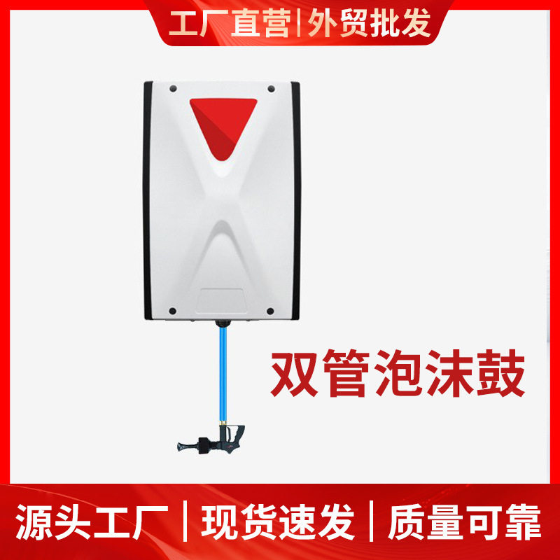 洗车高压水鼓卷管器组合鼓
