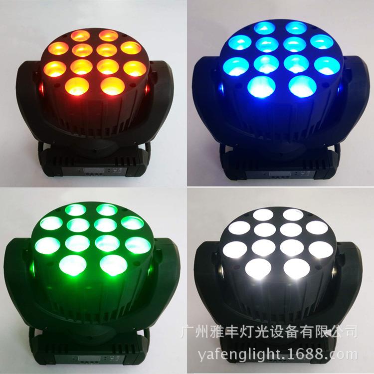 12颗led全彩四合一摇头灯led12颗摇头光束灯led舞台染色摇头灯