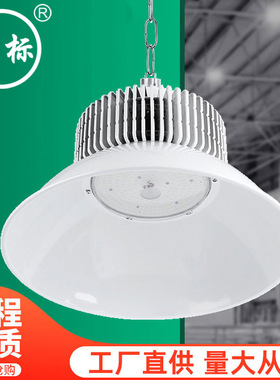 鳍片led工矿灯厂房吊灯工厂车间工业天棚照明灯150w200W仓库白色