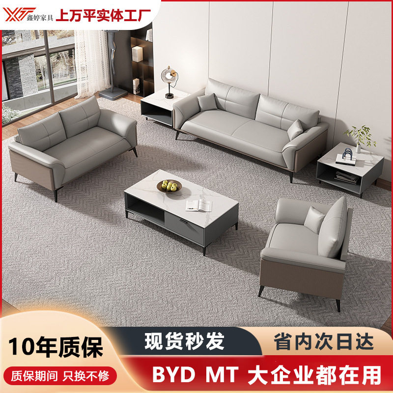 简约现代轻奢办公接待沙发茶几