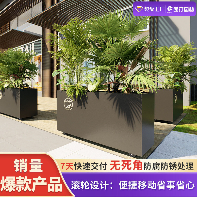 朗汀不锈钢可移动落地花箱