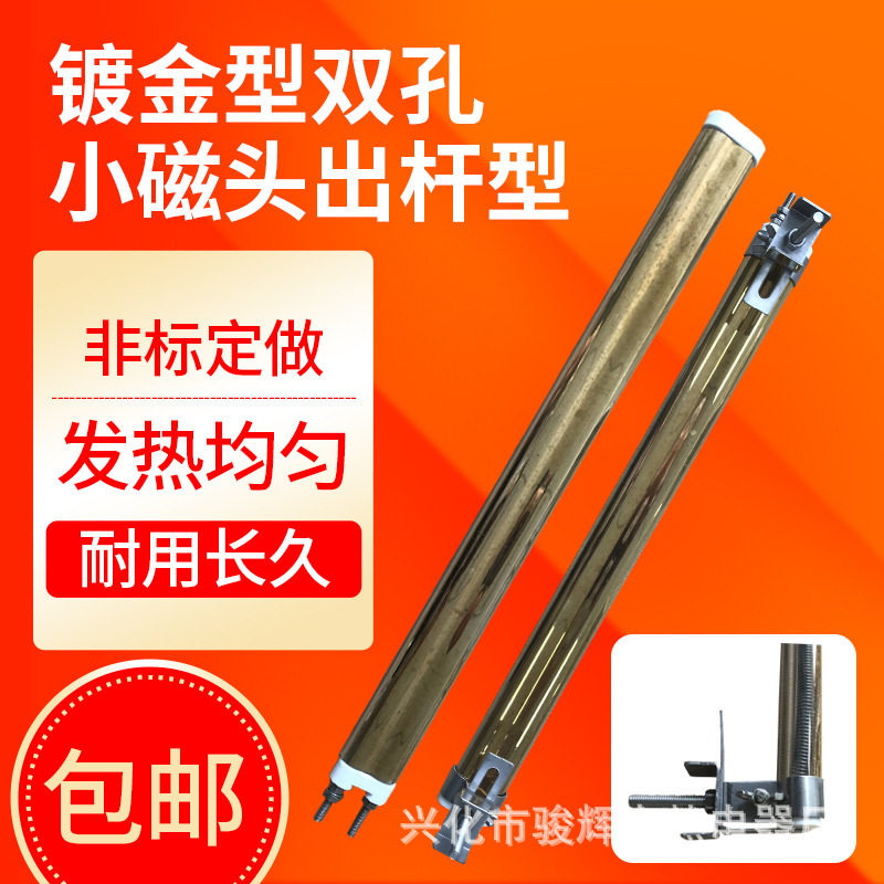 管径11*23 15*33 石英红外电热管半镀金发热管双孔镀金石英加热管