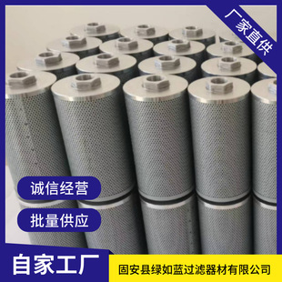 滤油机滤芯 Oil filter