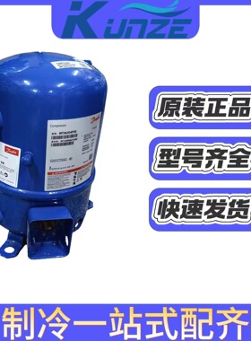 低温冷库制冷活塞式制冷压缩机 MTZ50HK4CVE 低温制冷压缩机